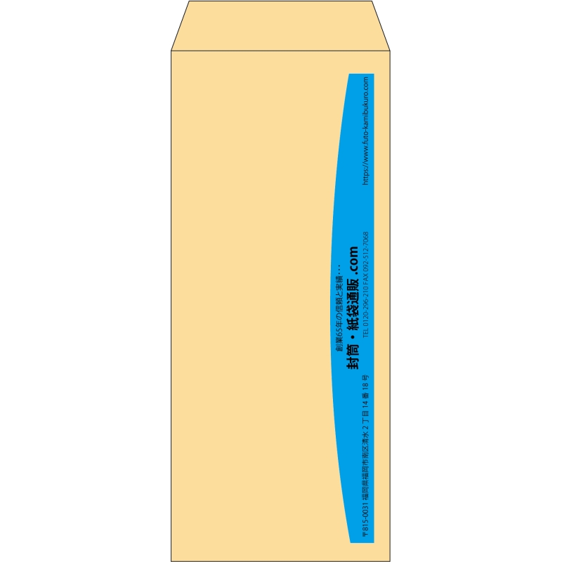 【既製品】長2(119x277mm)（〒枠なし）