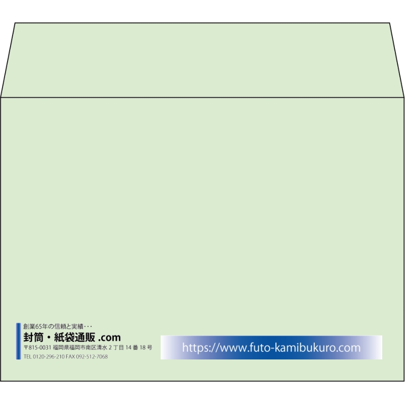 【既製品】洋2(162x114mm)（〒枠なし）