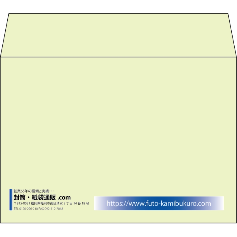 【既製品】洋2(162x114mm)（〒枠なし）