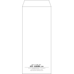 【既製品】長2(119x277mm)（〒枠なし）