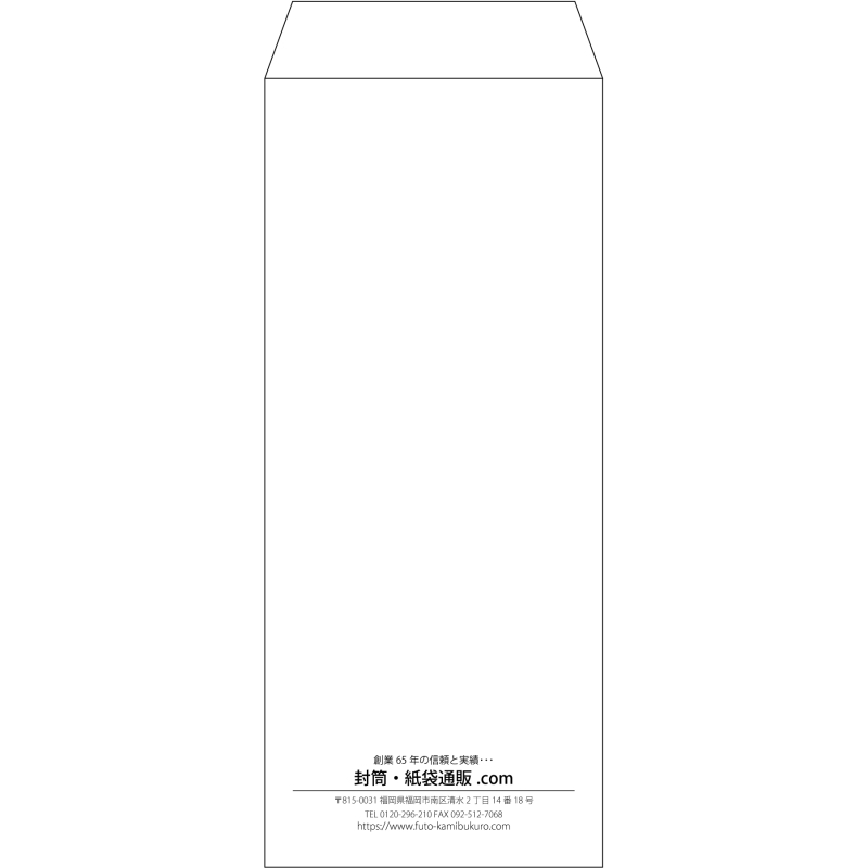 【既製品】長2(119x277mm)（〒枠なし）