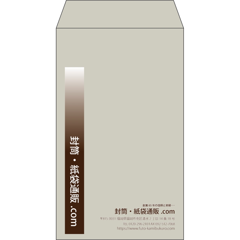 【既製品】角8(119x197mm)（〒枠なし）