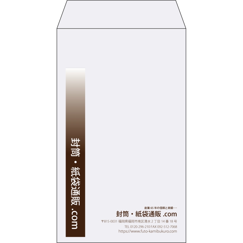 【既製品】角8(119x197mm)（〒枠なし）