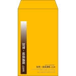 【既製品】角8(119x197mm)（〒枠なし）