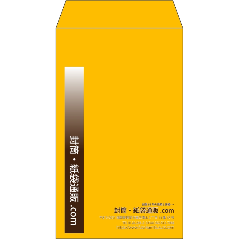 【既製品】角8(119x197mm)（〒枠なし）