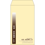 【既製品】角8(119x197mm)（〒枠なし）