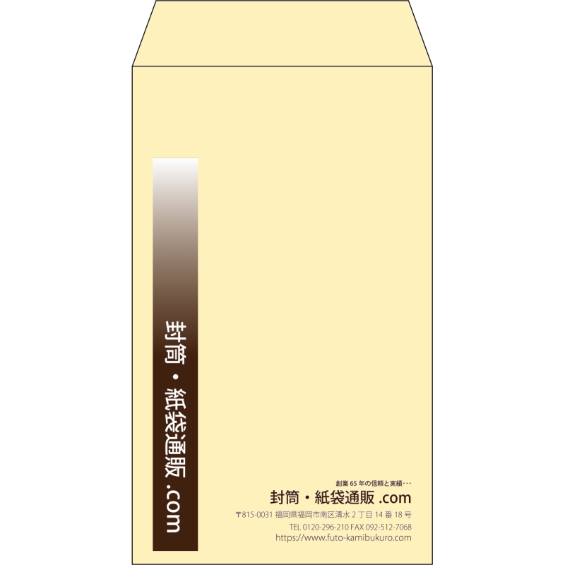 【既製品】角8(119x197mm)（〒枠なし）
