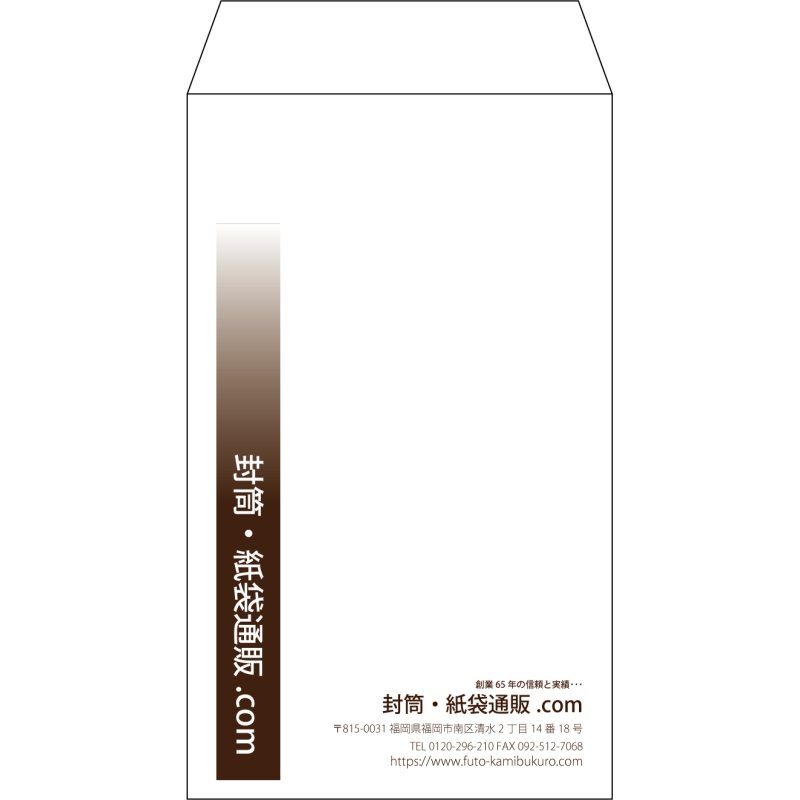 【既製品】角8(119x197mm)（〒枠なし）