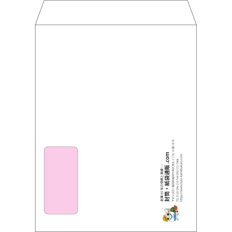 【オリジナル封筒】角3窓付き(216x277mm)（〒枠なし）