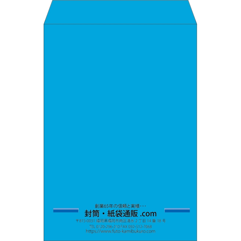 【既製品】角1(270x382mm)（〒枠なし）