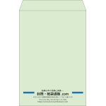 【既製品】角1(270x382mm)（〒枠なし）