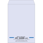【既製品】角1(270x382mm)（〒枠なし）
