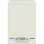 【既製品】角1(270x382mm)（〒枠なし）