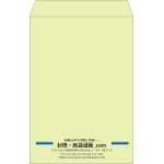 【既製品】角1(270x382mm)（〒枠なし）