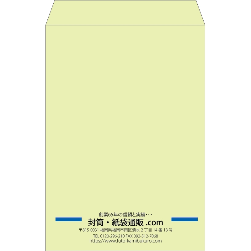【既製品】角1(270x382mm)（〒枠なし）
