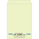 【既製品】角1(270x382mm)（〒枠なし）