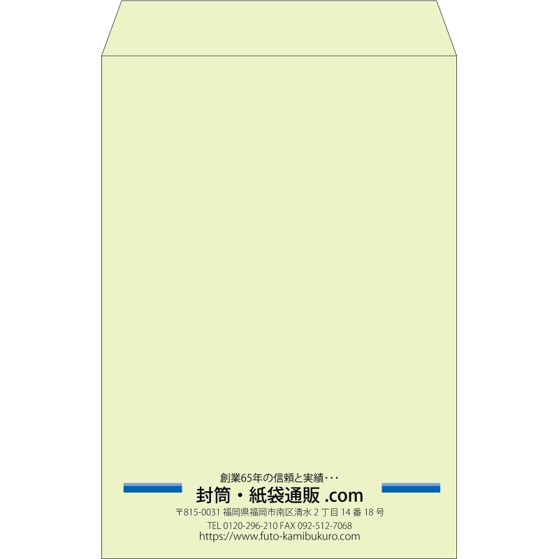 【既製品】角1(270x382mm)（〒枠なし）