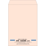 【既製品】角1(270x382mm)（〒枠なし）