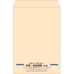 【既製品】角1(270x382mm)（〒枠なし）