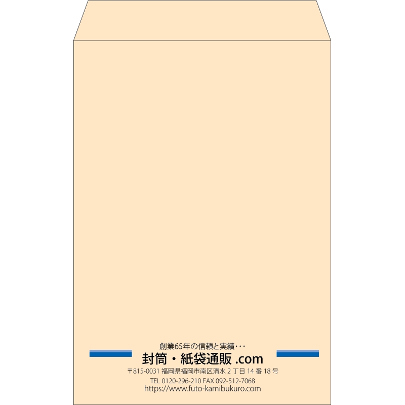 【既製品】角1(270x382mm)（〒枠なし）