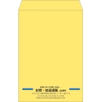 【既製品】角1(270x382mm)（〒枠なし）