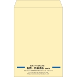 【既製品】角1(270x382mm)（〒枠なし）