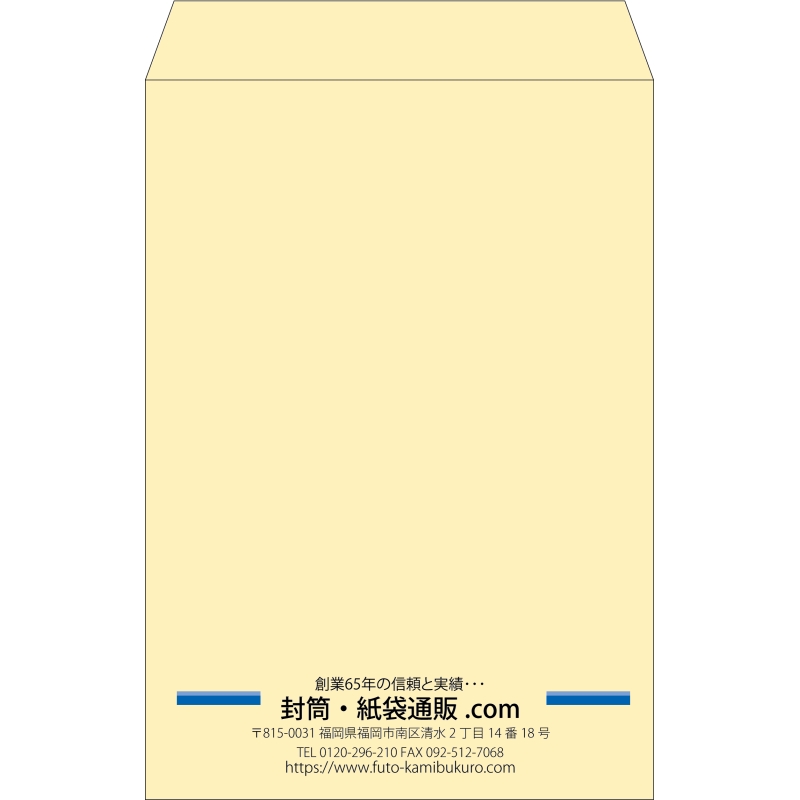 【既製品】角1(270x382mm)（〒枠なし）