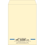 【既製品】角1(270x382mm)（〒枠なし）