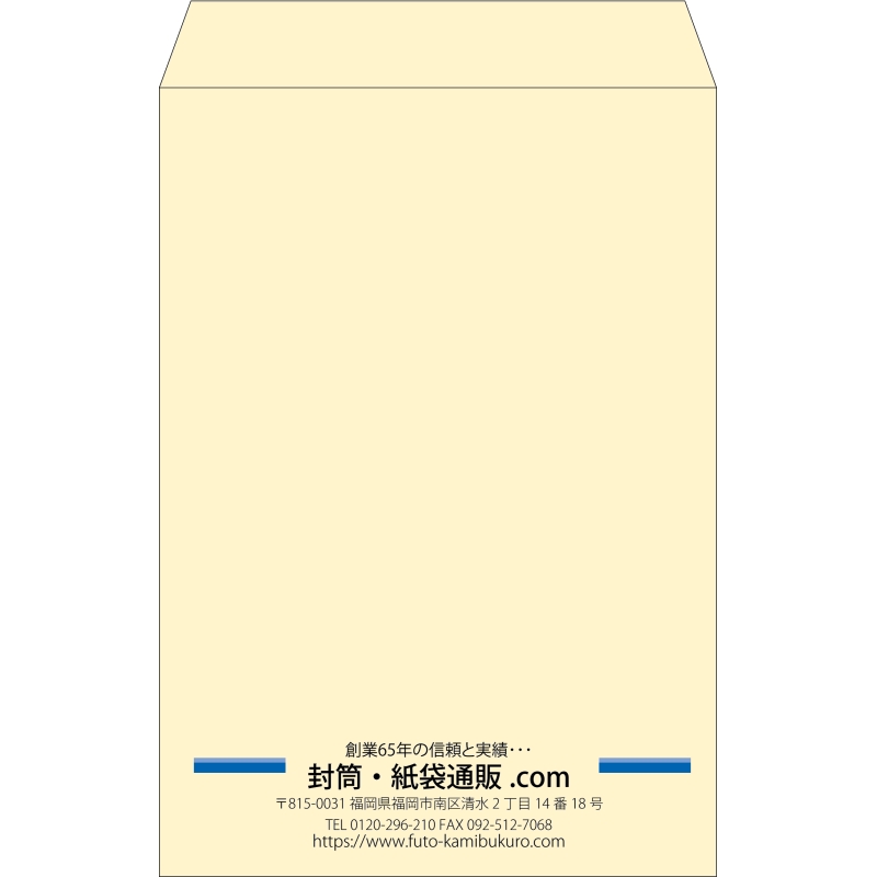 【既製品】角1(270x382mm)（〒枠なし）