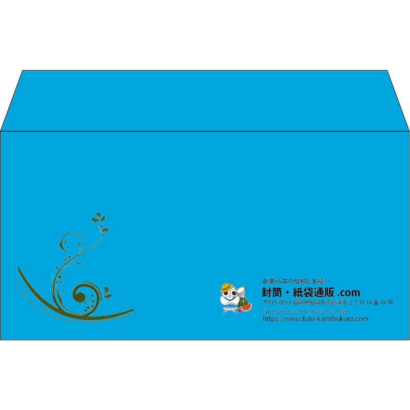 【既製品】洋長3(235x120mm)（〒枠なし）