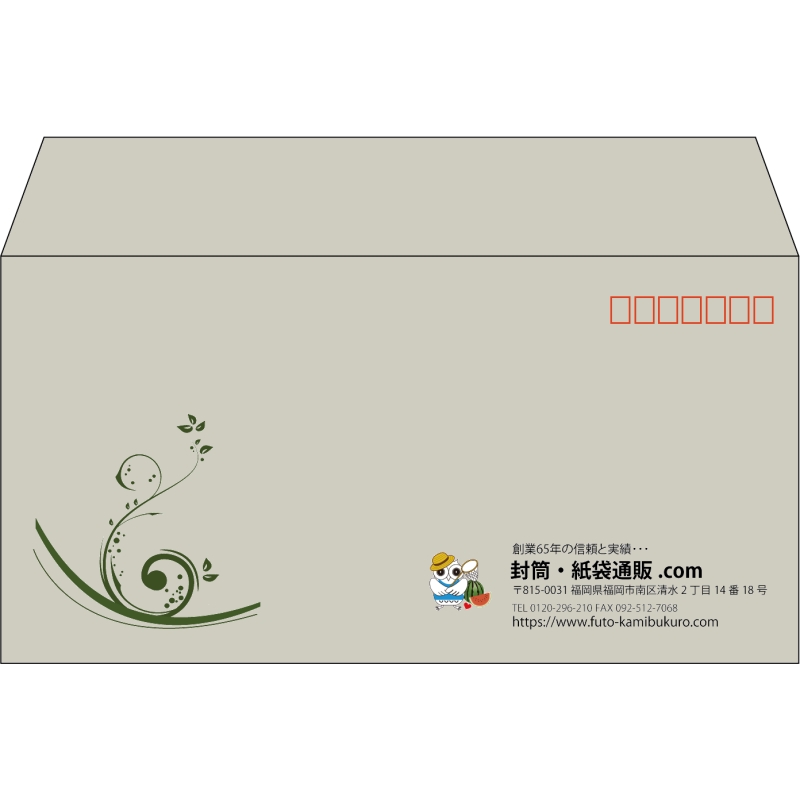 【既製品】洋長3(235x120mm)（〒枠あり）
