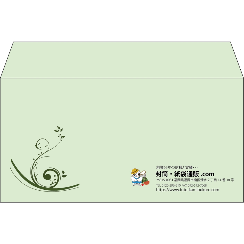 【既製品】洋長3(235x120mm)（〒枠なし）