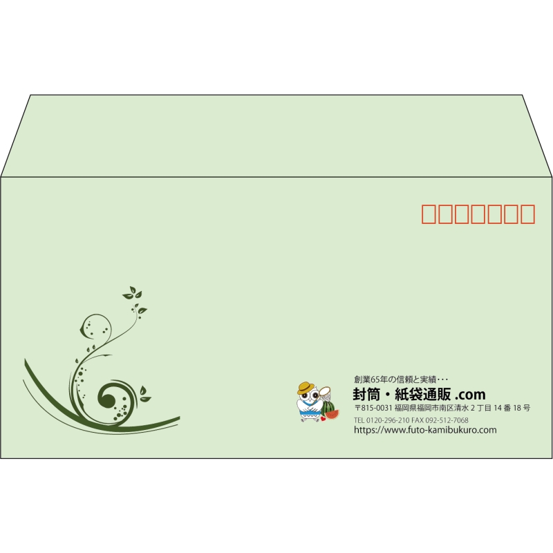 【既製品】洋長3(235x120mm)（〒枠あり）