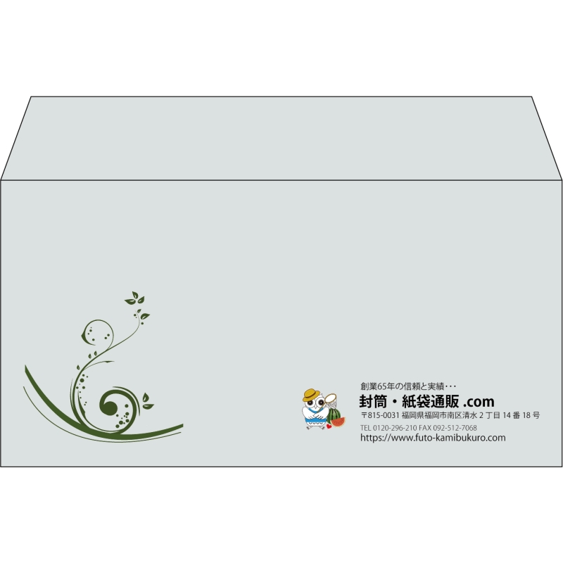 【既製品】洋長3(235x120mm)（〒枠なし）