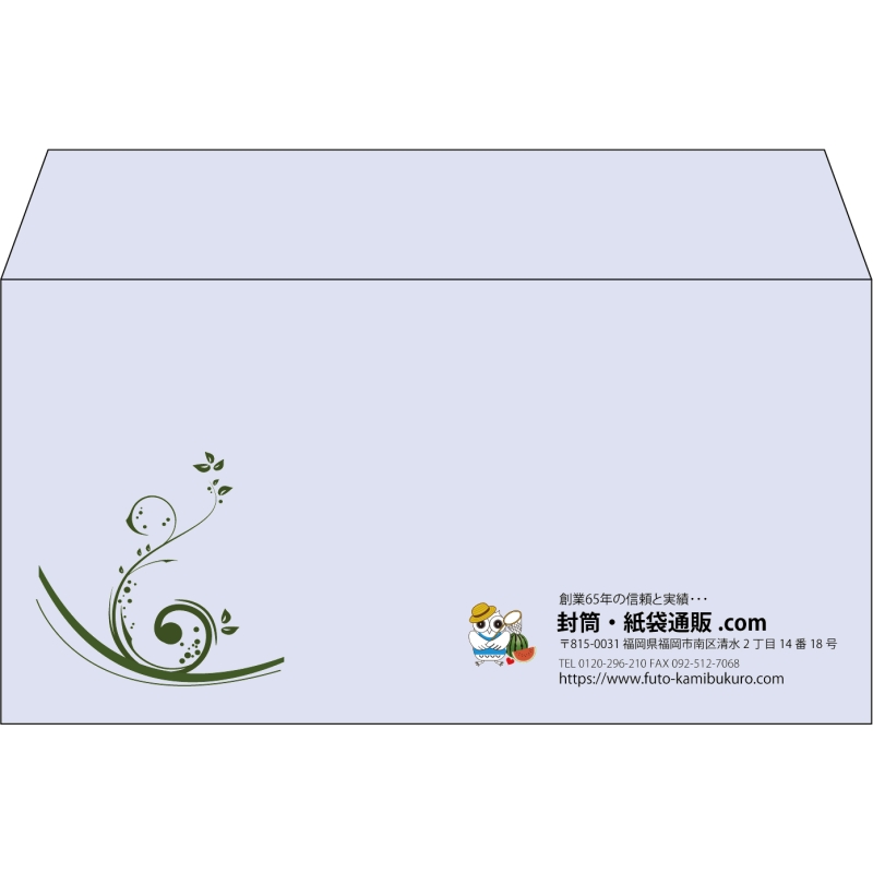 【既製品】洋長3(235x120mm)（〒枠なし）