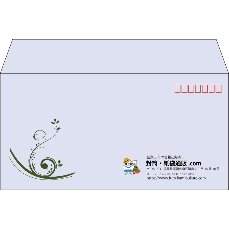 【既製品】洋長3(235x120mm)（〒枠あり）