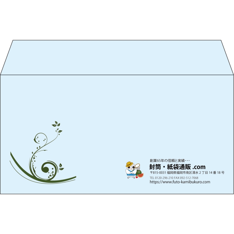 【既製品】洋長3(235x120mm)（〒枠なし）