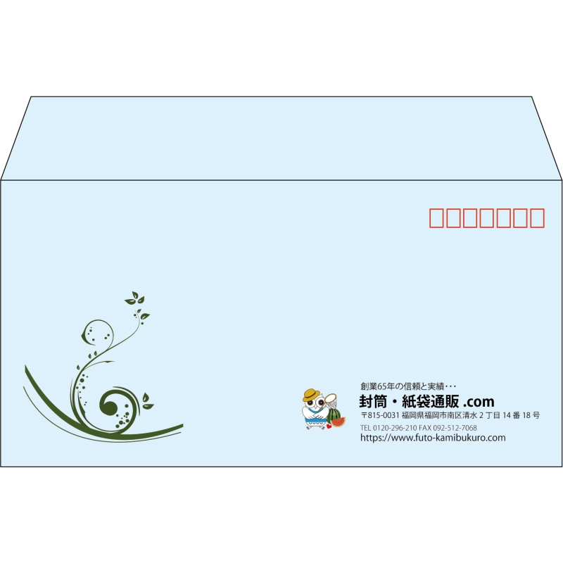 【既製品】洋長3(235x120mm)（〒枠あり）