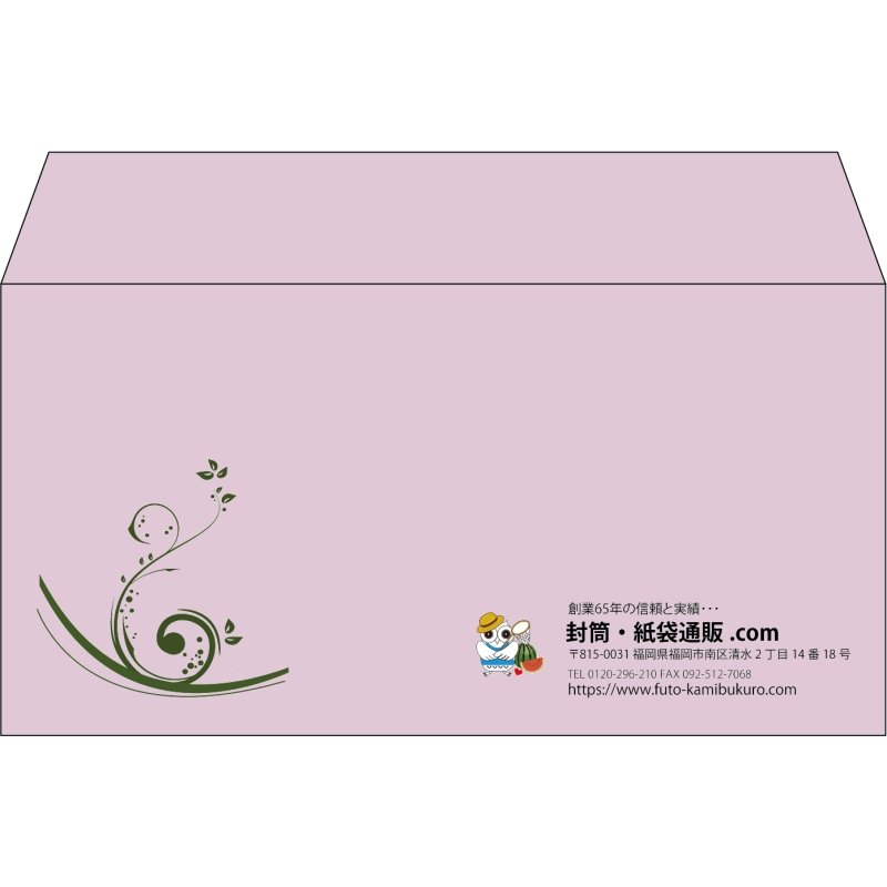 【既製品】洋長3(235x120mm)（〒枠なし）