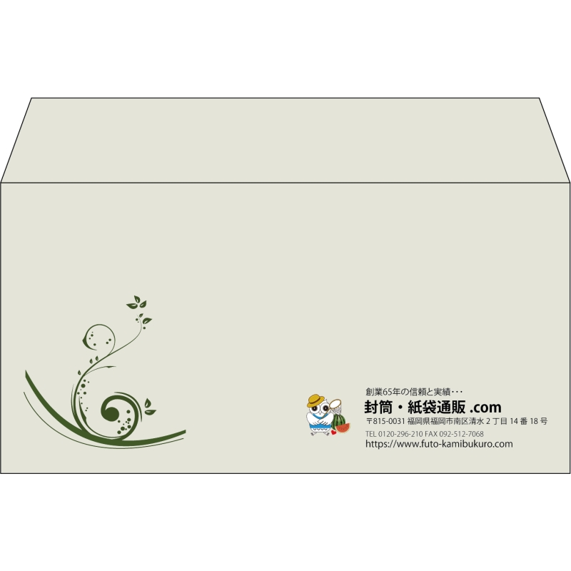 【既製品】洋長3(235x120mm)（〒枠なし）