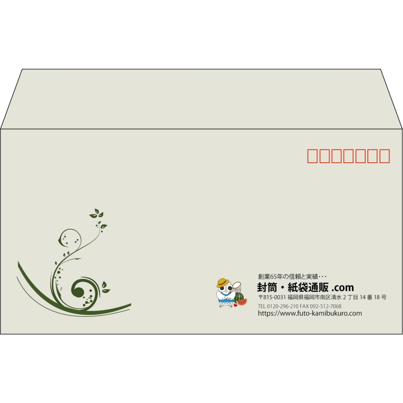 【既製品】洋長3(235x120mm)（〒枠あり）