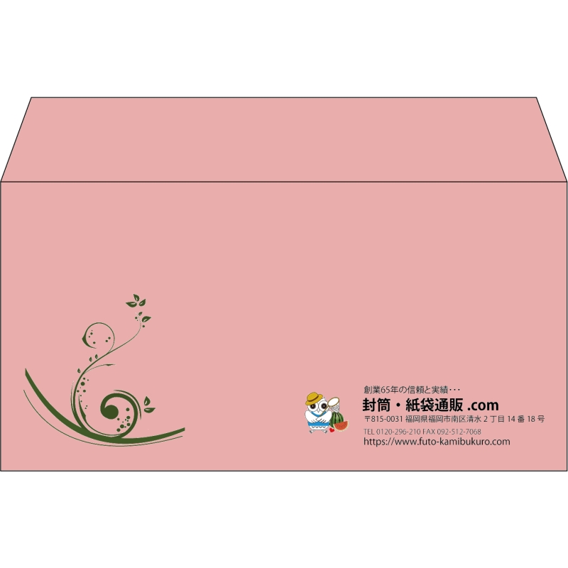 【既製品】洋長3(235x120mm)（〒枠なし）