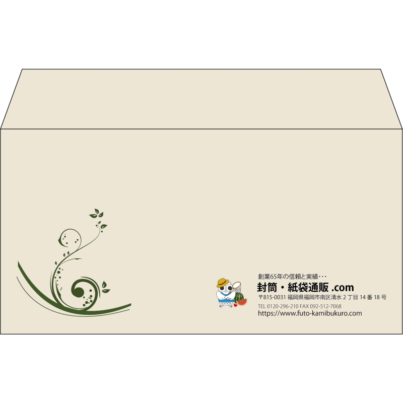 【既製品】洋長3(235x120mm)（〒枠なし）