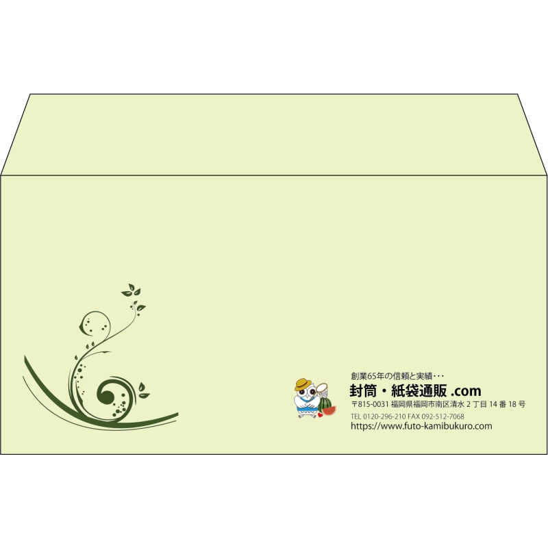 【既製品】洋長3(235x120mm)（〒枠なし）