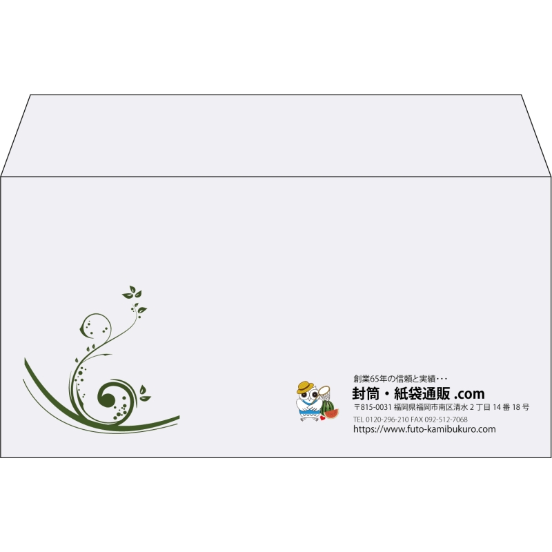 【既製品】洋長3(235x120mm)（〒枠なし）