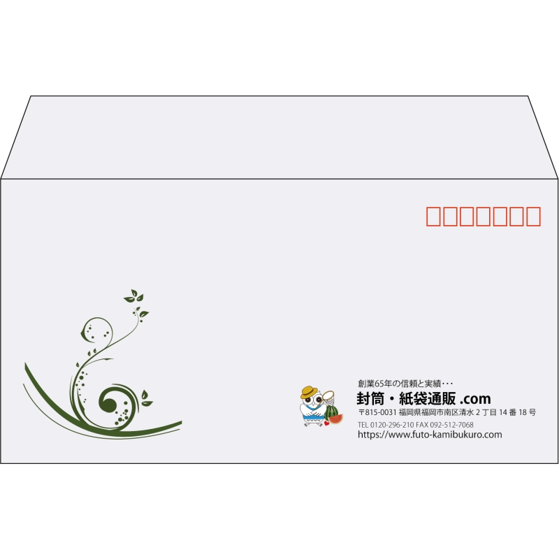 【既製品】洋長3(235x120mm)（〒枠あり）