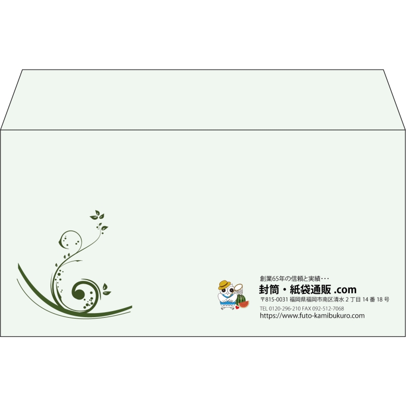 【既製品】洋長3(235x120mm)（〒枠なし）