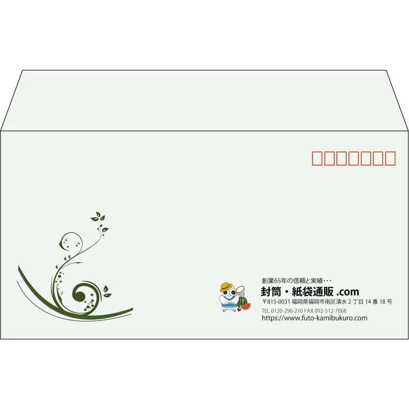 【既製品】洋長3(235x120mm)（〒枠あり）