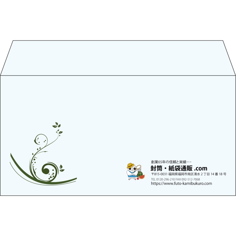 【既製品】洋長3(235x120mm)（〒枠なし）