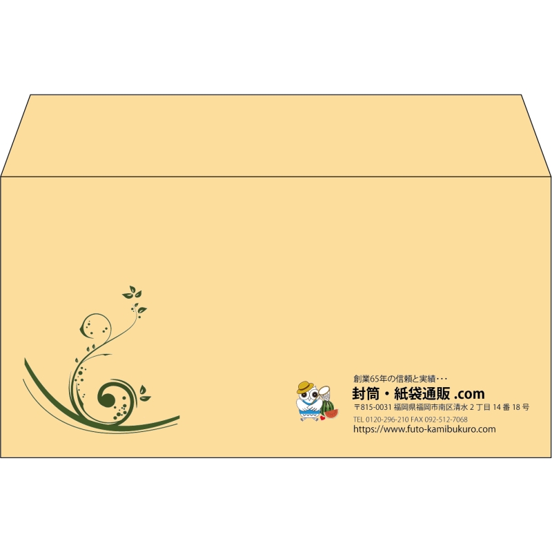 【既製品】洋長3(235x120mm)（〒枠なし）